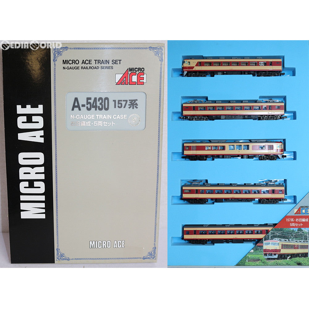 【中古即納】[RWM] A5430 157系 お召し編成 5両セット Nゲージ 鉄道模型 MICRO ACE(マイクロエース) (20020430)