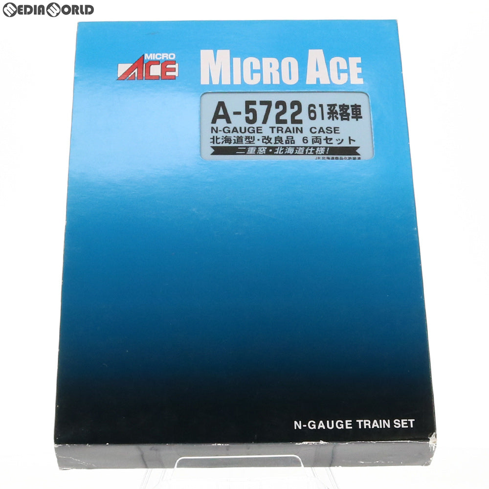 【中古即納】[RWM] A5722 61系客車・北海道型・改良品 6両セット Nゲージ 鉄道模型 MICRO ACE(マイクロエース) (20110930)