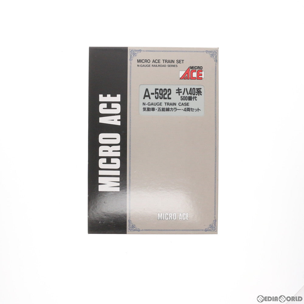【中古即納】[RWM] A5922 キハ40系500番代 気動車・五能線カラー 4両セット Nゲージ 鉄道模型 MICRO ACE(マイクロエース) (20010115)