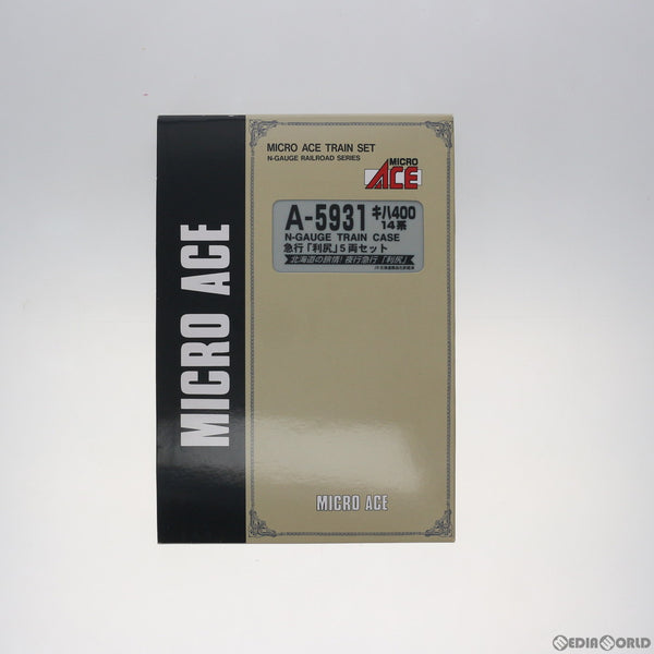A-5931 キハ400系14系 急行利尻・５両セット 公式]鉄道模型(A5931キハ400系14系 急行 ｢利尻｣ 5両セット)商品