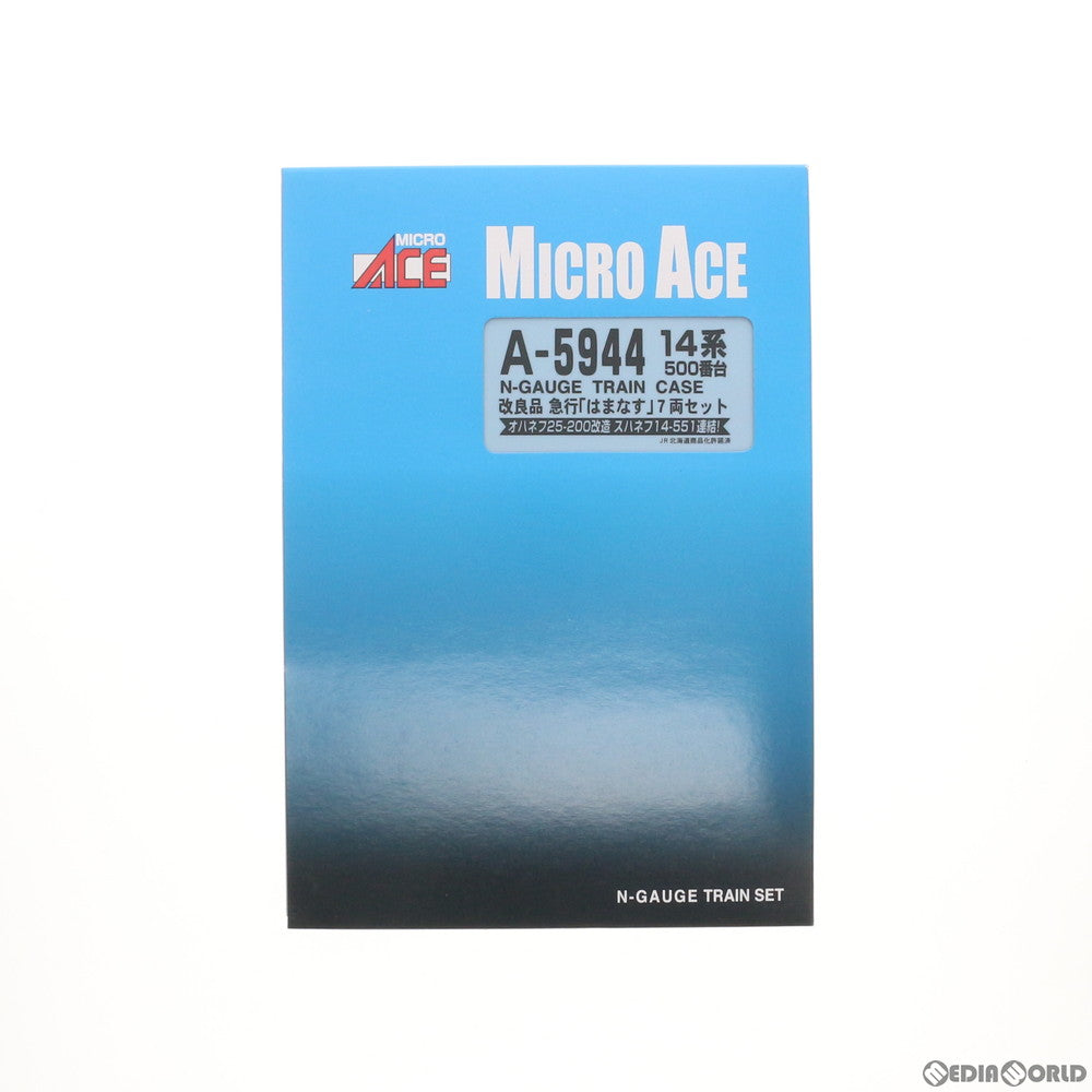 【中古即納】[RWM] A5944 14系500番台 改良品 急行「はまなす」 7両セット Nゲージ 鉄道模型 MICRO ACE(マイクロエース) (20070430)