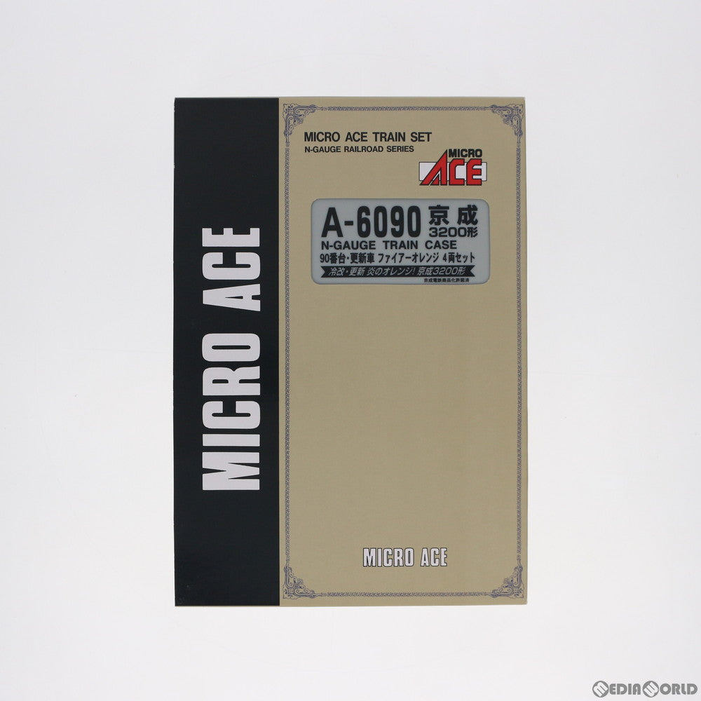 【中古即納】[RWM] A6090 京成3200系 90番台・更新車 ファイアーオレンジ 4両セット(動力付き) Nゲージ 鉄道模型 MICRO ACE(マイクロエース) (20071230)