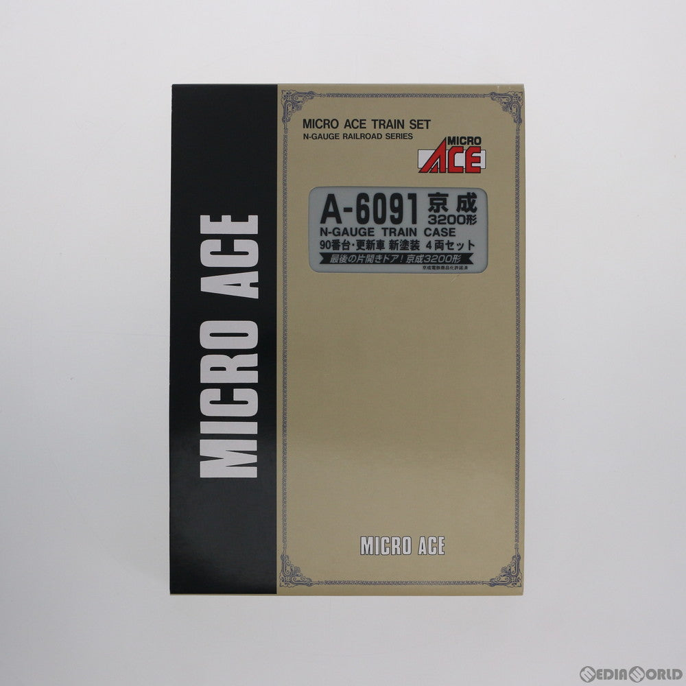 【中古即納】[RWM] A6091 京成3200形90番台更新車 新塗装 4両セット(動力付き) Nゲージ 鉄道模型 MICRO ACE(マイクロエース) (20071230)