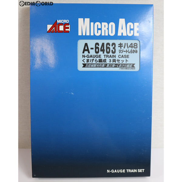 リゾートしらかみ　くまげら3両編成　マイクロエース A-6463 A6467-2.jpg