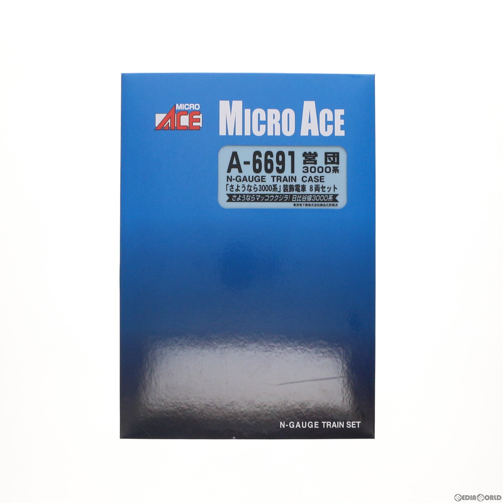 【中古即納】[RWM] A6691 営団 3000系 「さよなら3000系」 装飾電車 8両セット(動力付き) Nゲージ 鉄道模型 MICRO ACE(マイクロエース) (20121030)