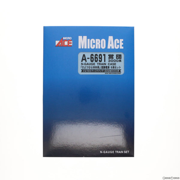 RWM]A6691 営団 3000系 「さよなら3000系」 装飾電車 8両セット(動力付き) Nゲージ 鉄道模型 MICRO ACE(マイクロエース)