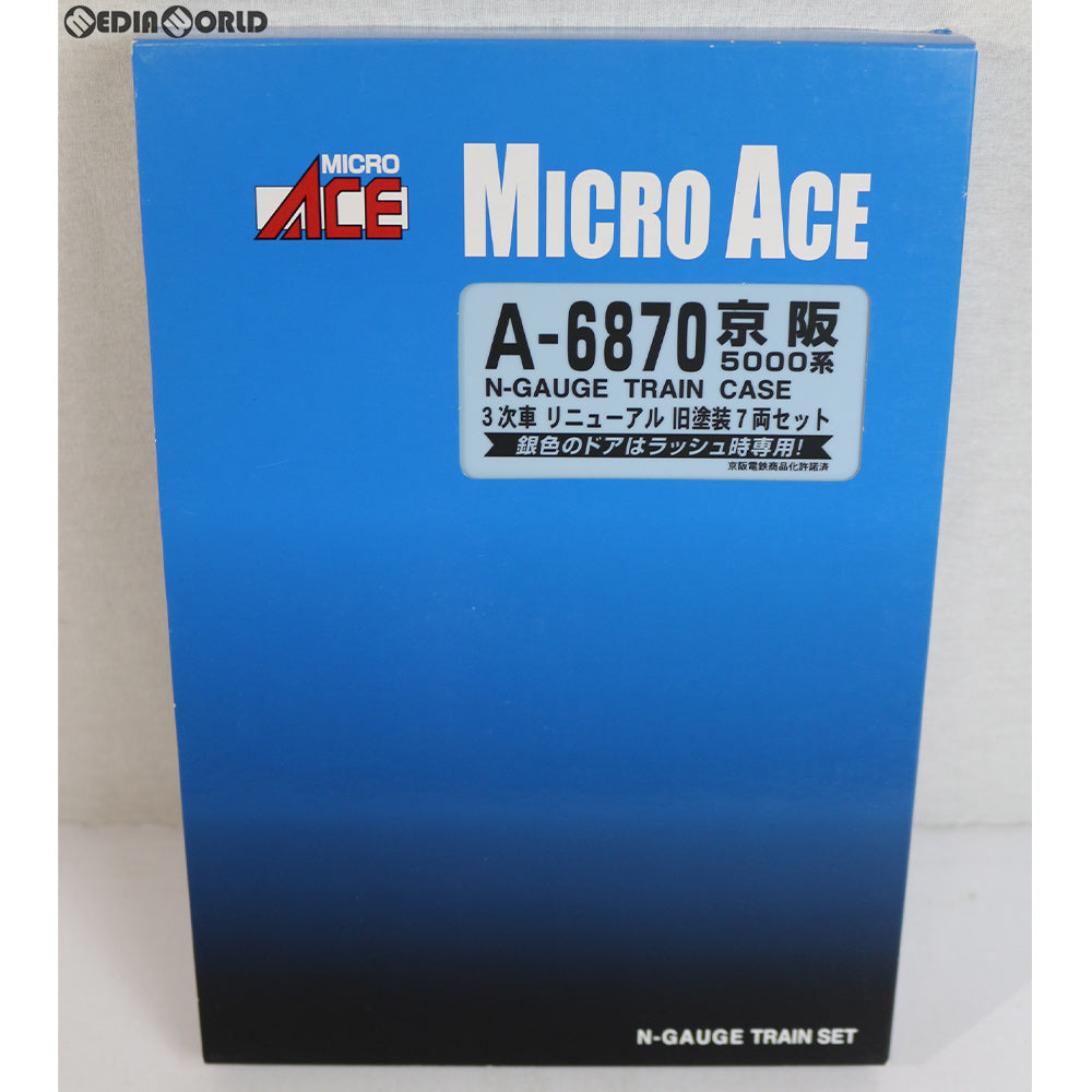 【中古即納】[RWM] A6870 京阪5000系 3次車 リニューアル 旧塗装 7両セット Nゲージ 鉄道模型 MICRO ACE(マイクロエース) (20110630)