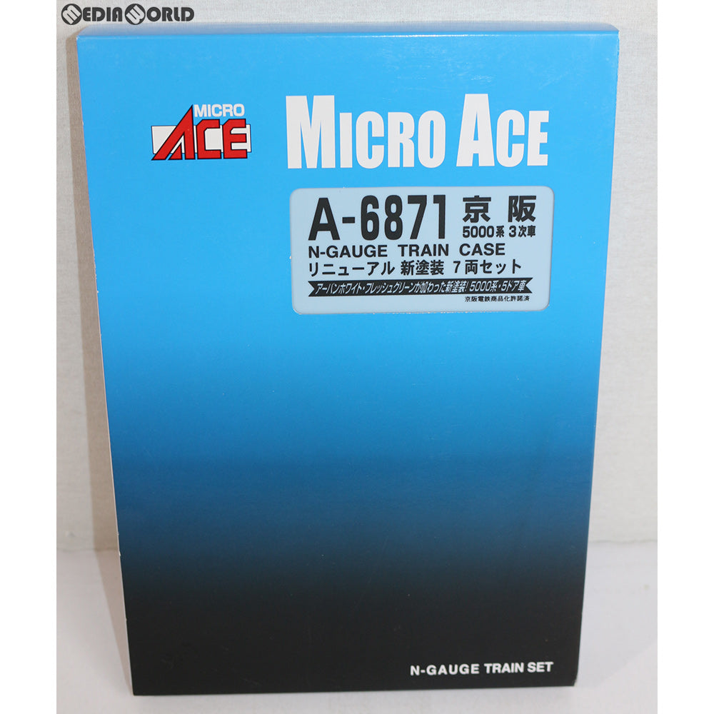 【中古即納】[RWM] A6871 京阪5000系 3次車 リニューアル 新塗装 7両セット Nゲージ 鉄道模型 MICRO ACE(マイクロエース) (20131030)