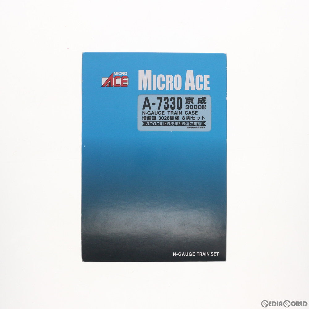 【中古即納】[RWM] A7330 京成 3000形 増備車 3026編成 8両セット(動力付き) Nゲージ 鉄道模型 MICRO ACE(マイクロエース) (20160228)