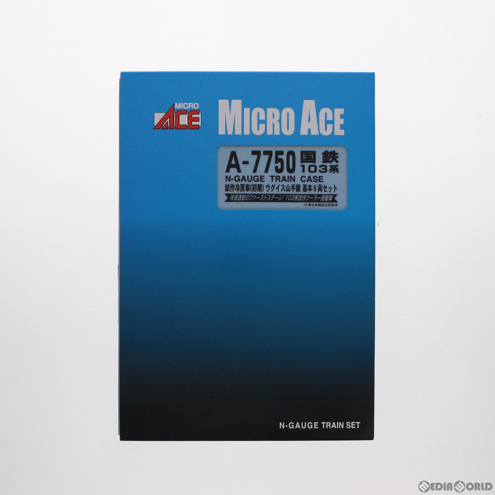 【中古即納】[RWM] A7750 国鉄 103系 試作冷房車(初期) ウグイス 山手線 基本6両セット(動力付き) Nゲージ 鉄道模型 MICRO ACE(マイクロエース) (20120830)