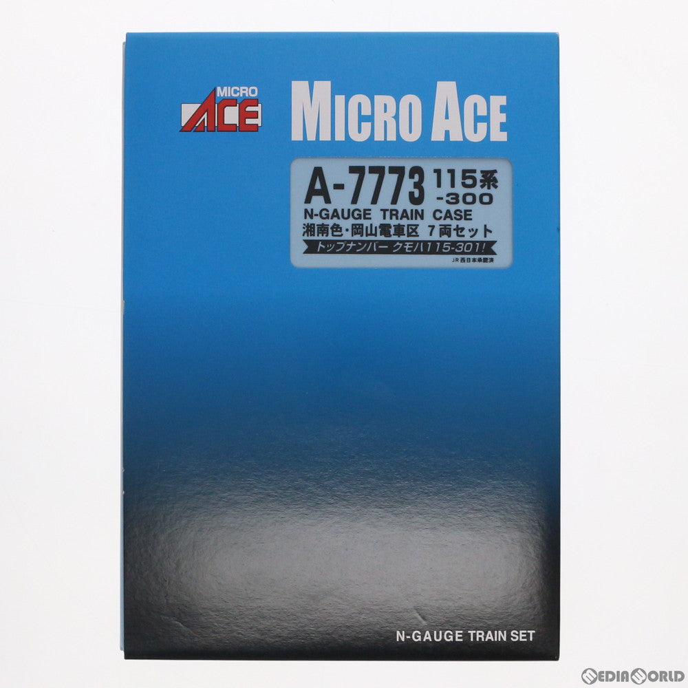 【中古即納】[RWM] A7773 115系-300 湘南色 岡山電車区 7両セット(動力付き) Nゲージ 鉄道模型 MICRO ACE(マイクロエース) (20130130)