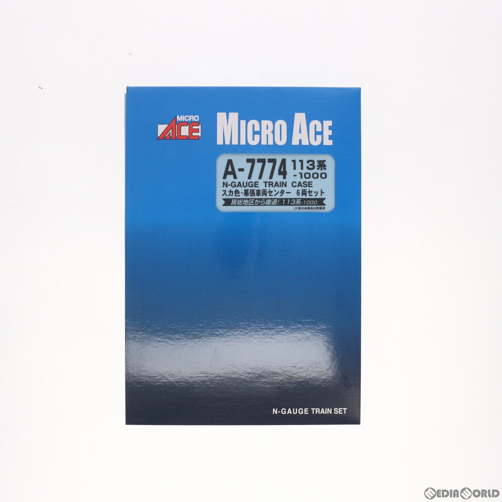 【中古即納】[RWM] A7774 113系-1000 スカ色 幕張車両センター 6両セット(動力付き) Nゲージ 鉄道模型 MICRO ACE(マイクロエース) (20130130)