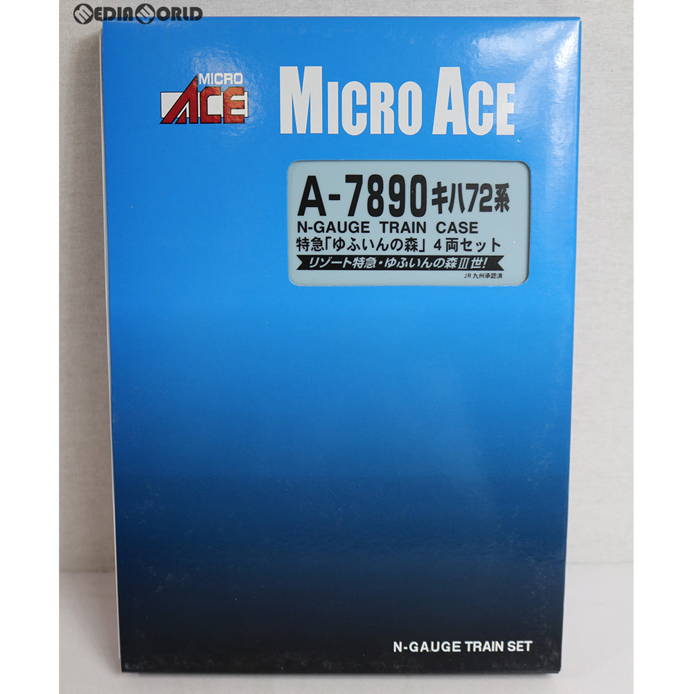 【中古即納】[RWM] A7890 キハ72系 特急「ゆふいんの森」 4両セット Nゲージ 鉄道模型 MICRO ACE(マイクロエース) (20101030)