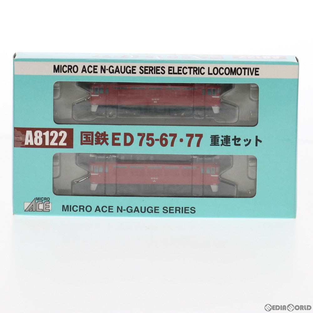 【中古即納】[RWM] A8122 国鉄 ED75-67・77 重連セット 2両セット(動力付き) Nゲージ 鉄道模型 MICRO ACE(マイクロエース) (20050430)