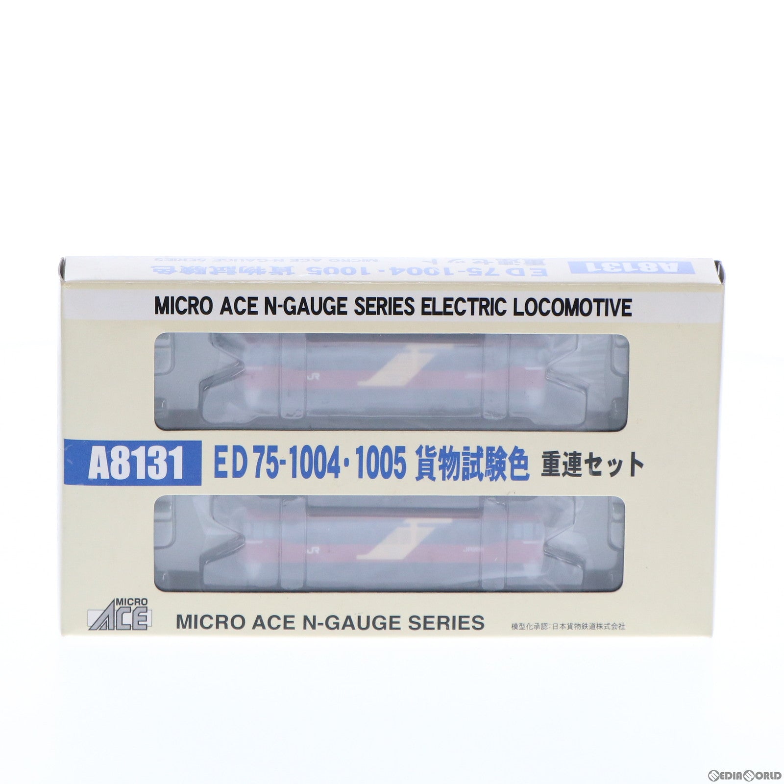 【中古即納】[RWM] A8131 ED75-1004・1005 貨物試験色 重連セット 2両セット(動力付き) Nゲージ 鉄道模型 MICRO ACE(マイクロエース) (20050430)