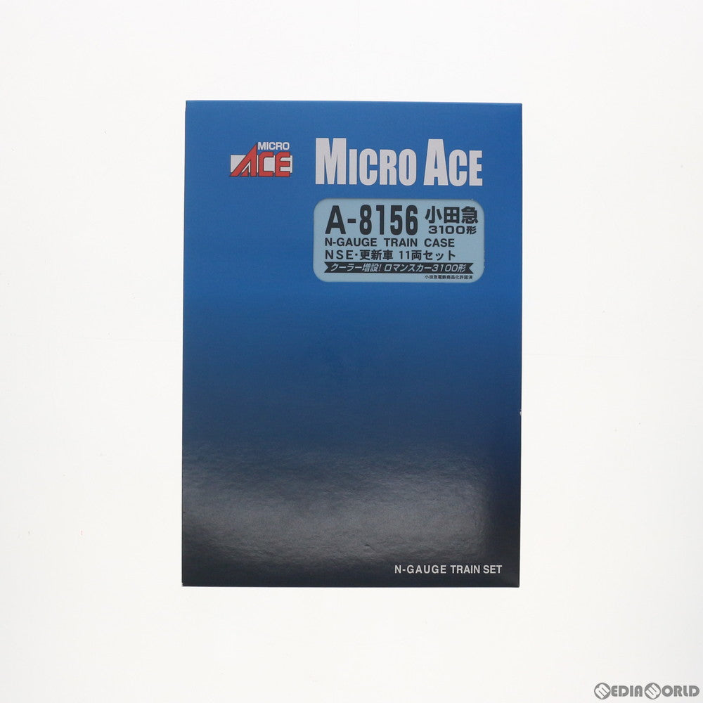 【中古即納】[RWM] A8156 小田急3100形・NSE・更新車 11両セット(動力付き) Nゲージ 鉄道模型 MICRO ACE(マイクロエース) (20161230)