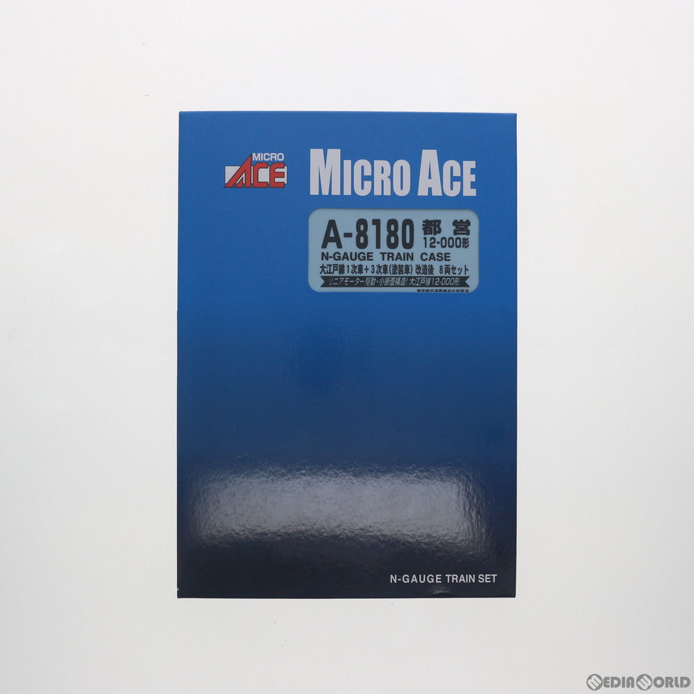 【中古即納】[RWM] A8180 都営12-000形 大江戸線 1次車+3次車(塗装車) 改造後 8両セット(動力付き) Nゲージ 鉄道模型 MICRO ACE(マイクロエース) (20150130)