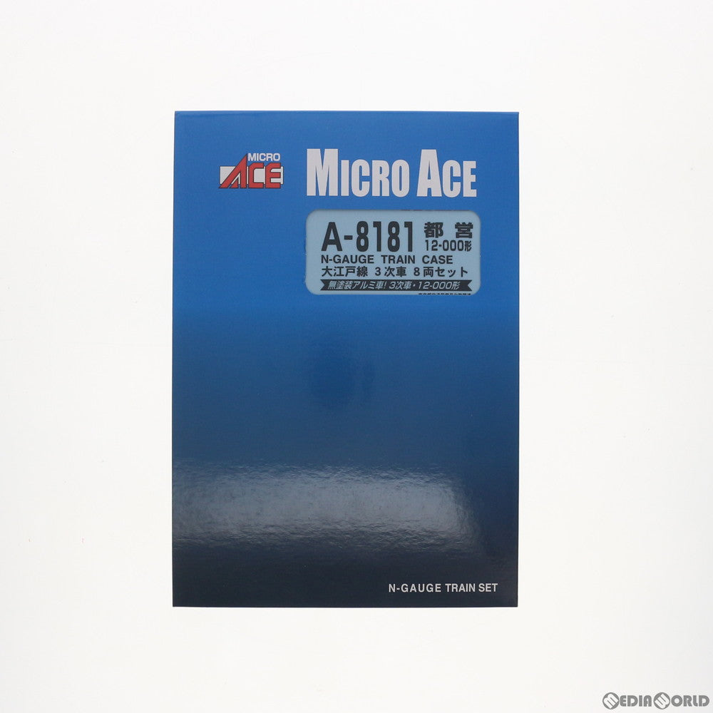【中古即納】[RWM] A8181 都営 12-000形 大江戸線 3次車 8両セット(動力付き) Nゲージ 鉄道模型 MICRO ACE(マイクロエース) (20150130)