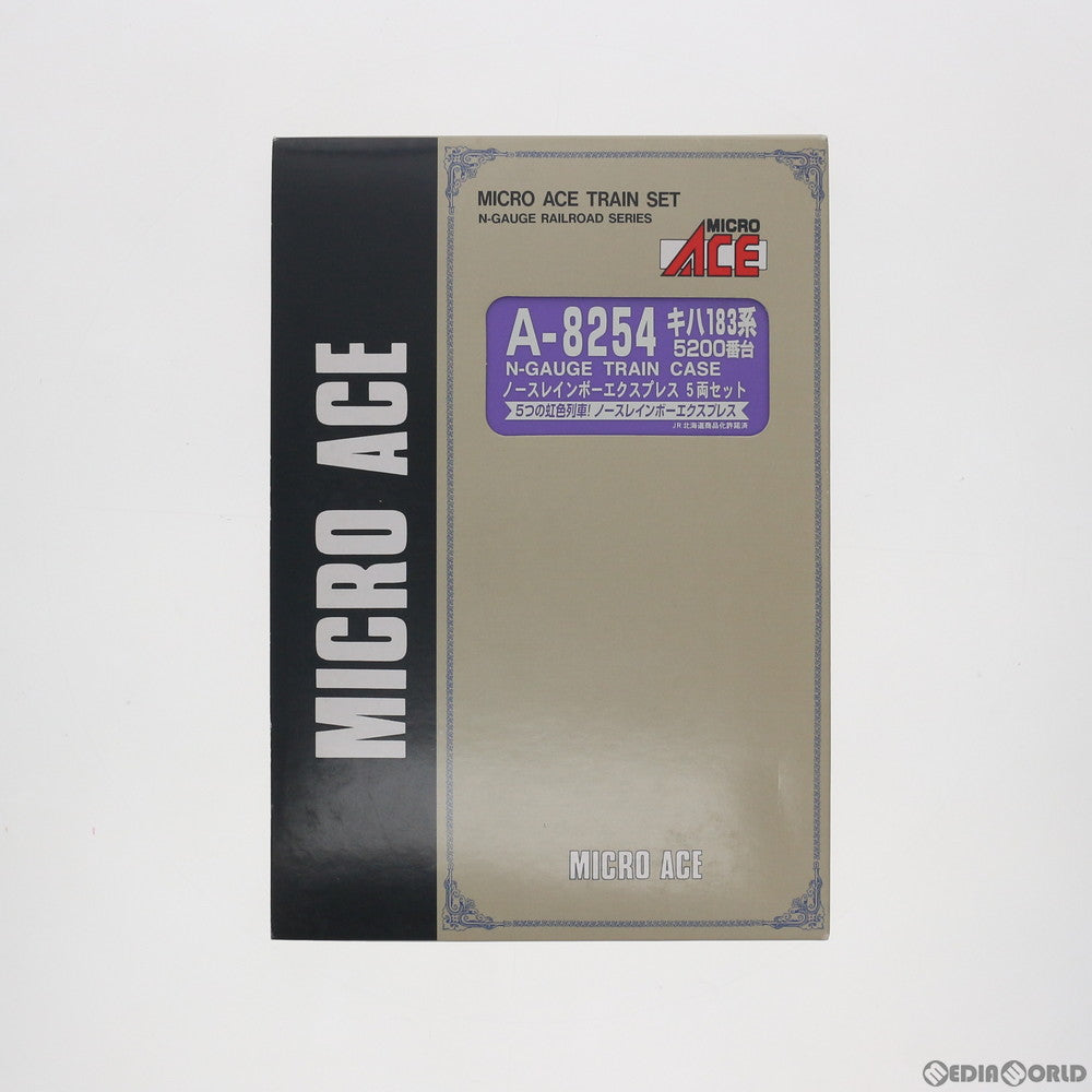 【中古即納】[RWM] A8254 キハ183系5200番台 ノースレインボーエクスプレス 5両セット(動力付き) Nゲージ 鉄道模型 MICRO ACE(マイクロエース) (20070228)