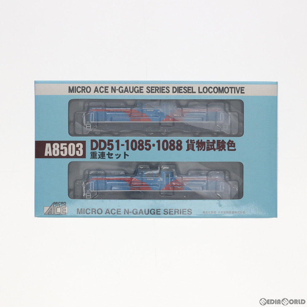 【中古即納】[RWM] A8503 DD51-1085・1088 貨物試験色 重連セット(動力付き) 2両セット Nゲージ 鉄道模型 MICRO ACE(マイクロエース) (20050730)