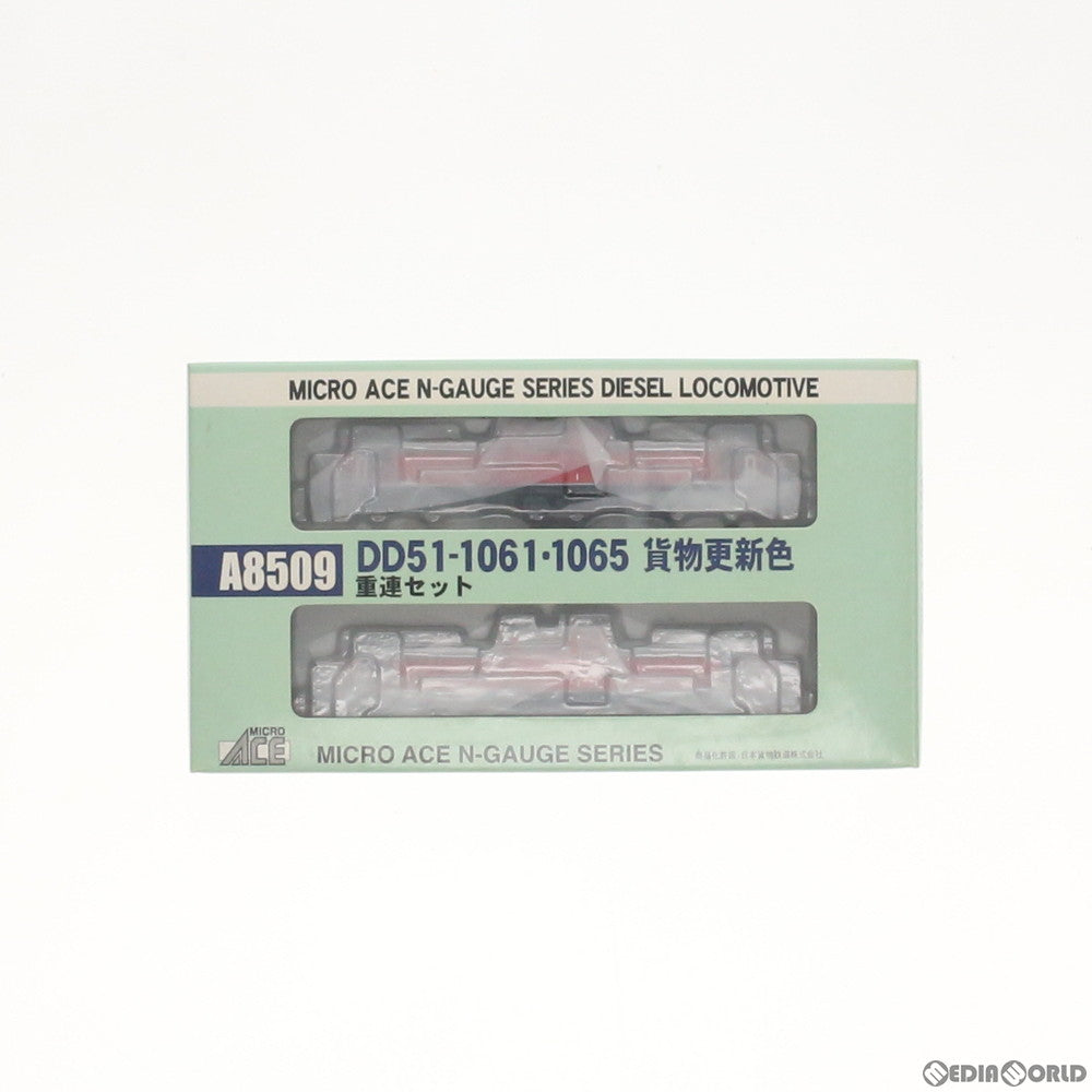 【中古即納】[RWM] A8509 DD51-1061・1065 貨物更新色 重連セット 2両セット Nゲージ 鉄道模型 MICRO ACE(マイクロエース) (20050730)