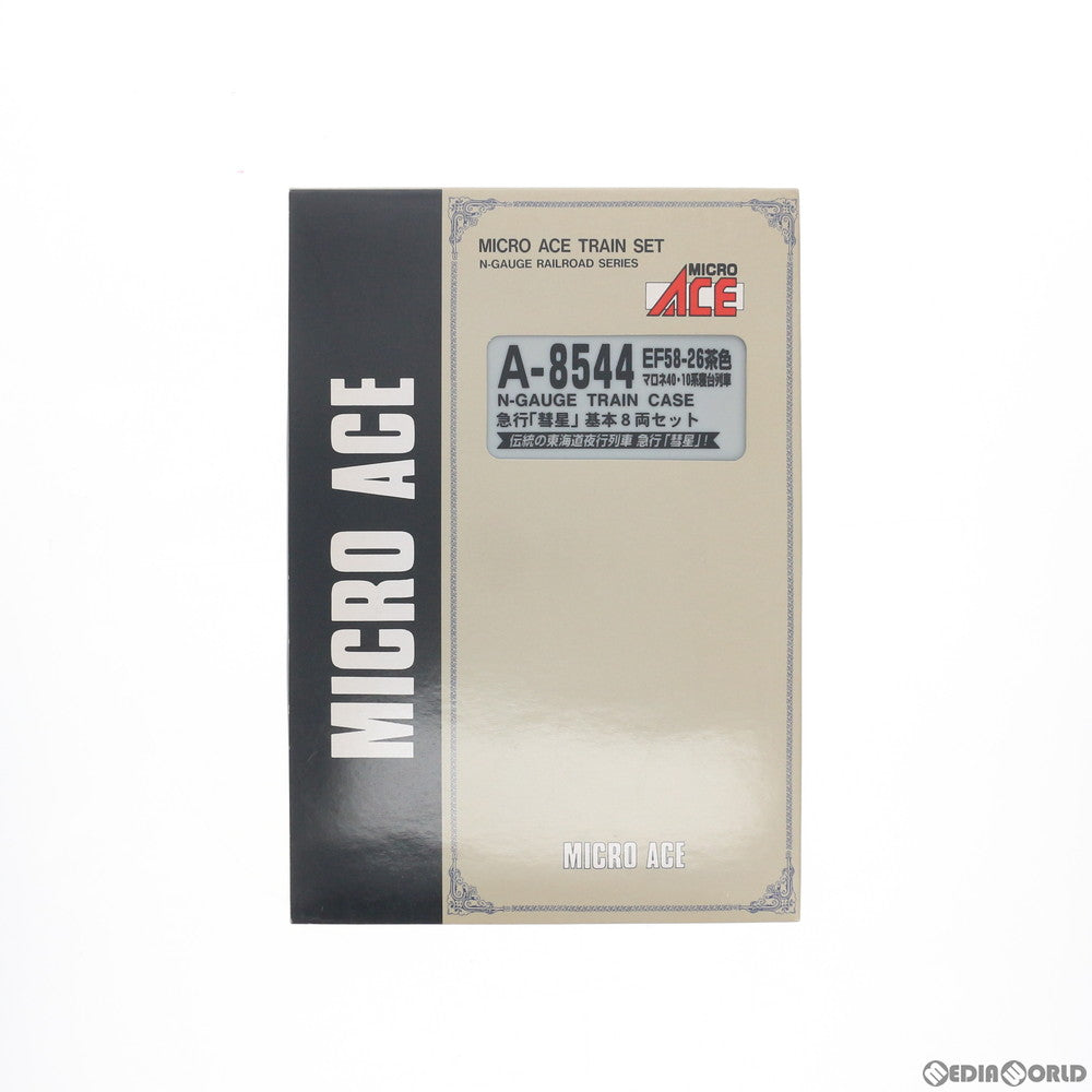 【中古即納】[RWM] A8544 EF58-26 茶色・マロネ40・10系寝台列車 急行「彗星」 基本8両セット(動力付き) Nゲージ 鉄道模型 MICRO ACE(マイクロエース) (20040630)
