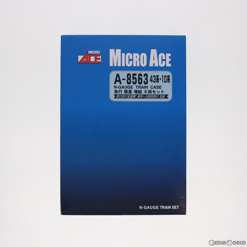 【中古即納】[RWM] A8563 43系・10系・急行 彗星 増結8両セット(動力無し) Nゲージ 鉄道模型 MICRO ACE(マイクロエース) (20150930)