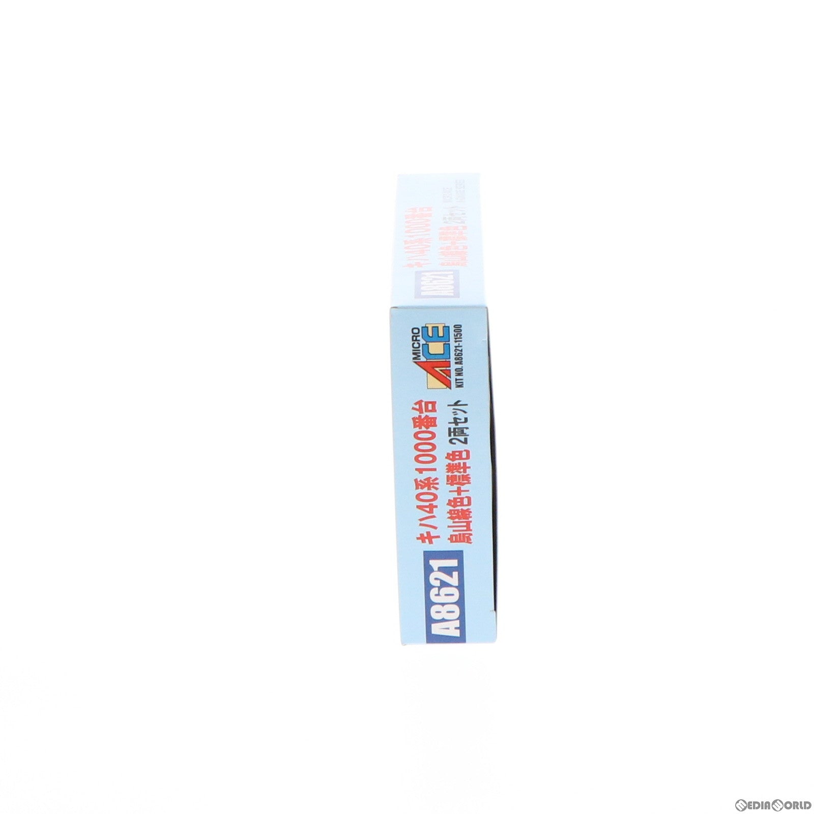 【中古即納】[RWM] A8621 キハ40系1000番台 烏山線色+標準色 2両セット(動力付き) Nゲージ 鉄道模型 MICRO ACE(マイクロエース) (20111130)