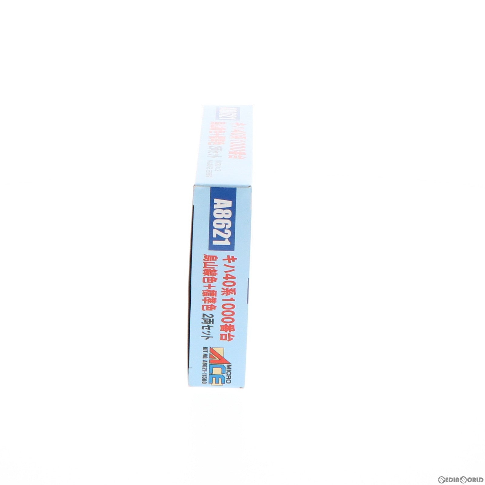 【中古即納】[RWM] A8621 キハ40系1000番台 烏山線色+標準色 2両セット(動力付き) Nゲージ 鉄道模型 MICRO ACE(マイクロエース) (20111130)