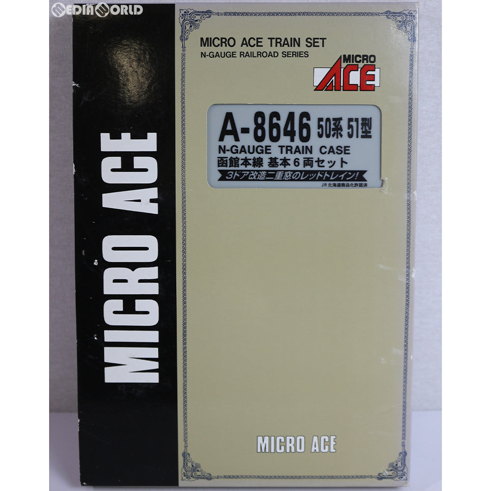 【中古即納】[RWM] A8646 50系 51型 函館本線 基本6両セット Nゲージ 鉄道模型 MICRO ACE(マイクロエース) (20060630)