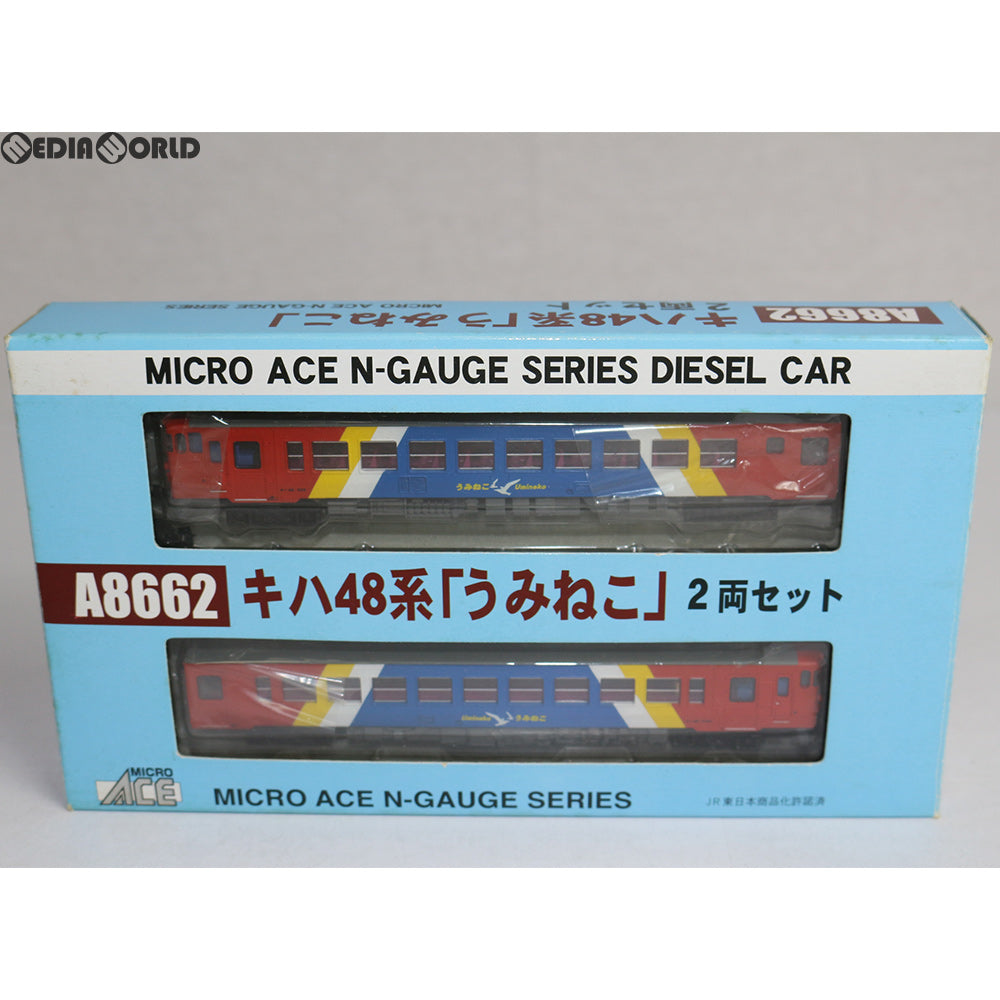 【中古即納】[RWM] A8662 キハ48系「うみねこ」 2両セット Nゲージ 鉄道模型 MICRO ACE(マイクロエース) (20050731)