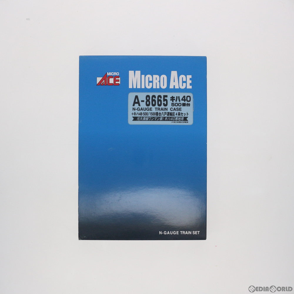 【中古即納】[RWM] A8665 キハ40-500番台+キハ48-500/1500番台 八戸運輸区 4両セット(動力付き) Nゲージ 鉄道模型 MICRO ACE(マイクロエース) (20100530)