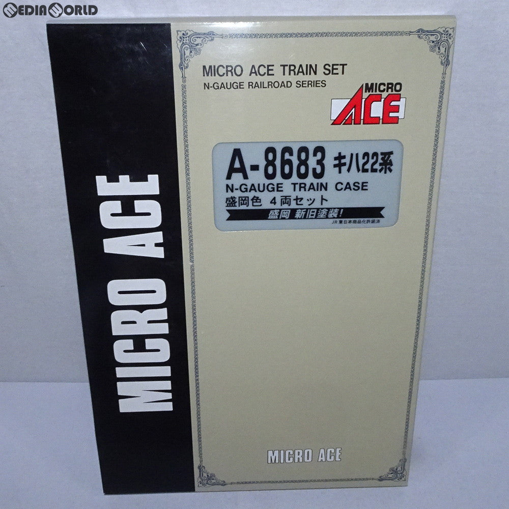 【中古即納】[RWM] A8683 キハ22系・盛岡色 4両セット Nゲージ 鉄道模型 MICRO ACE(マイクロエース) (20050930)