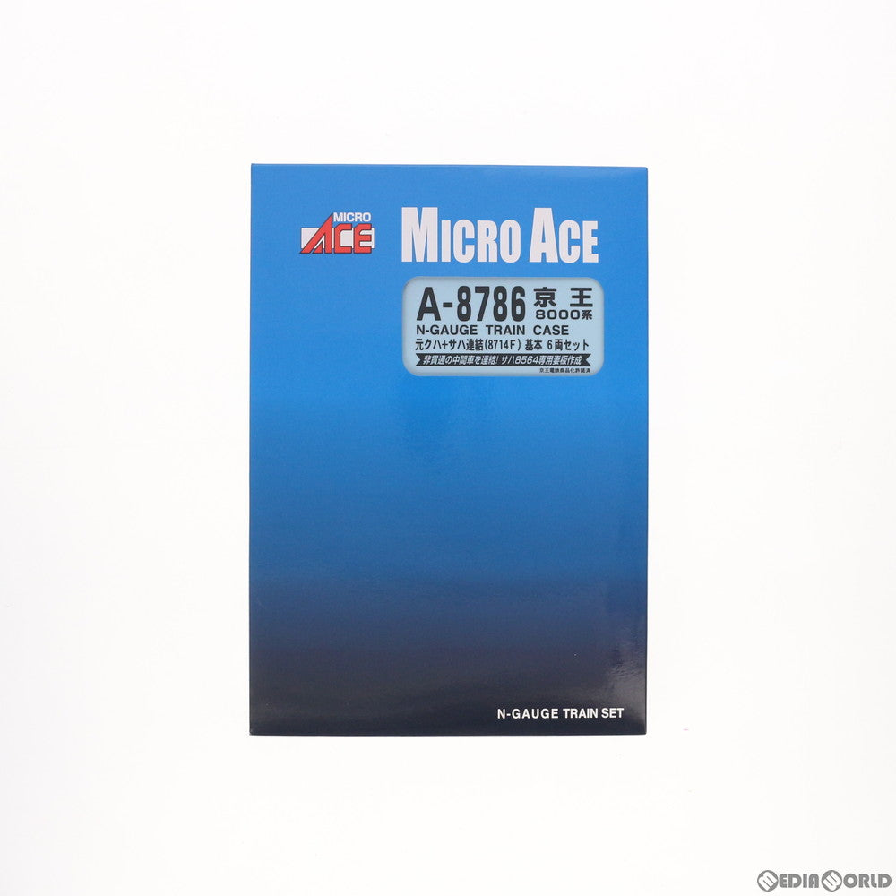 【中古即納】[RWM] A8786 京王8000系・元クハ+サハ連結(8714F) 基本6両セット(動力付き) Nゲージ 鉄道模型 MICRO ACE(マイクロエース) (20170520)