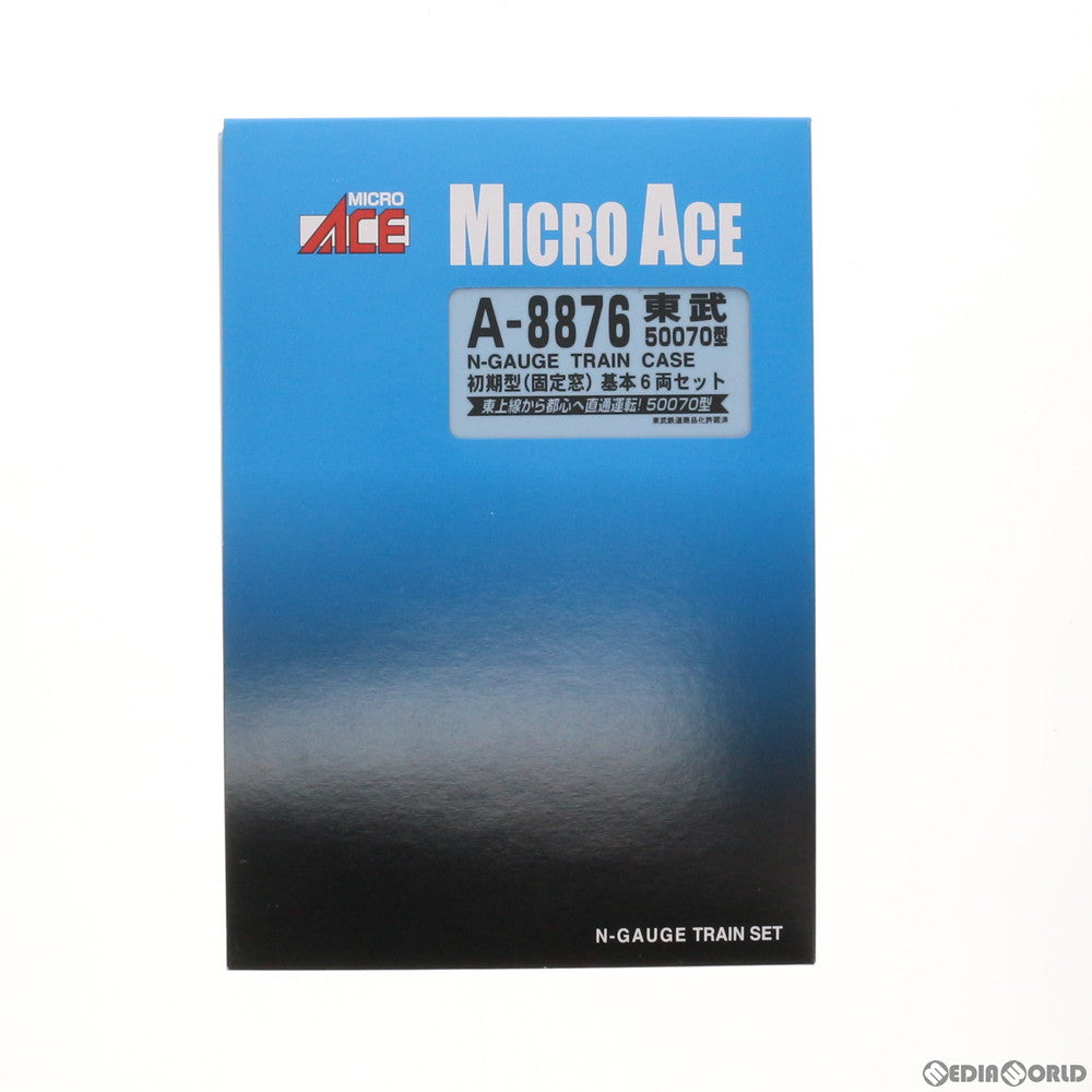 【中古即納】[RWM] A8876 東武50070型 初期車(固定窓) 基本6両セット Nゲージ 鉄道模型 MICRO ACE(マイクロエース) (20130718)