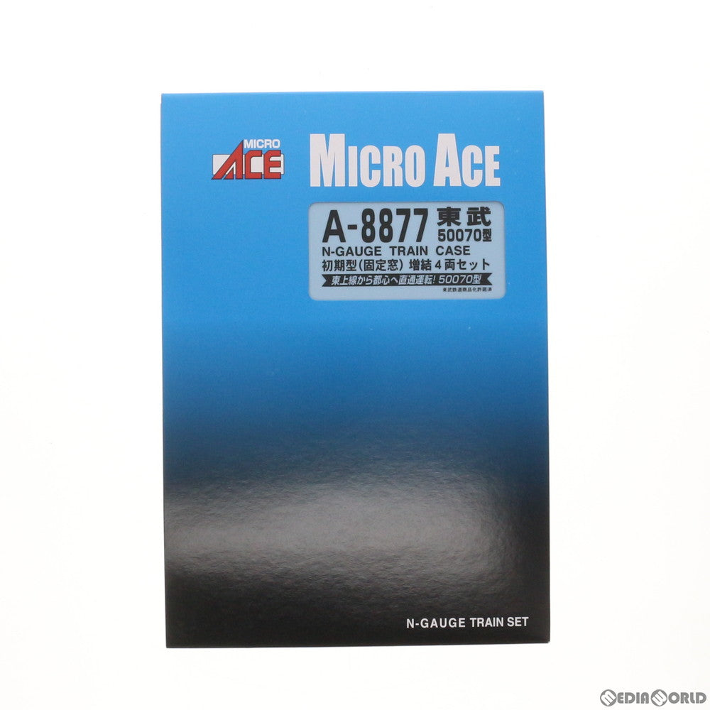 【中古即納】[RWM]A8877 東武50070型 初期車(固定窓) 増結4両セット Nゲージ 鉄道模型 MICRO ACE(マイクロエース)(20130718)