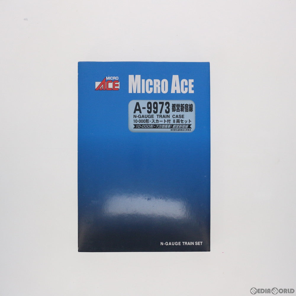 【中古即納】[RWM] A9973 都営新宿線 10-000形・スカート付 8両セット(動力付き) Nゲージ 鉄道模型 MICRO ACE(マイクロエース) (20150930)