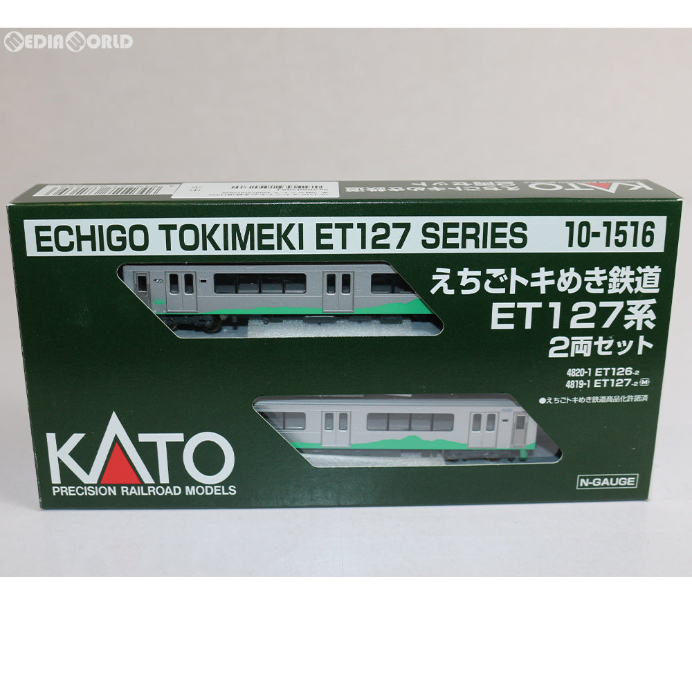 【中古即納】[RWM] 10-1516 えちごトキめき鉄道ET127系 2両セット Nゲージ 鉄道模型 KATO(カトー) (20181201)