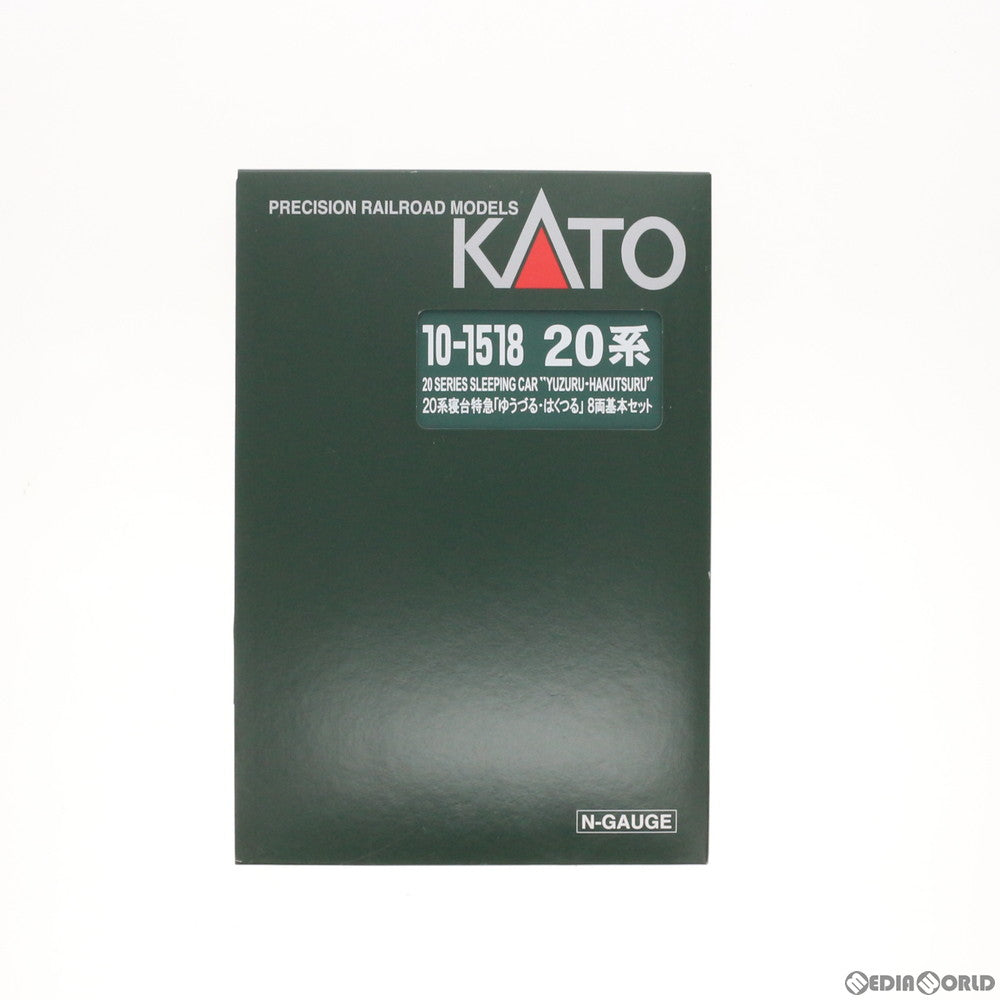 【中古即納】[RWM] 10-1518 20系寝台特急「ゆうづる・はくつる」 8両基本セット Nゲージ 鉄道模型 KATO(カトー) (20181101)