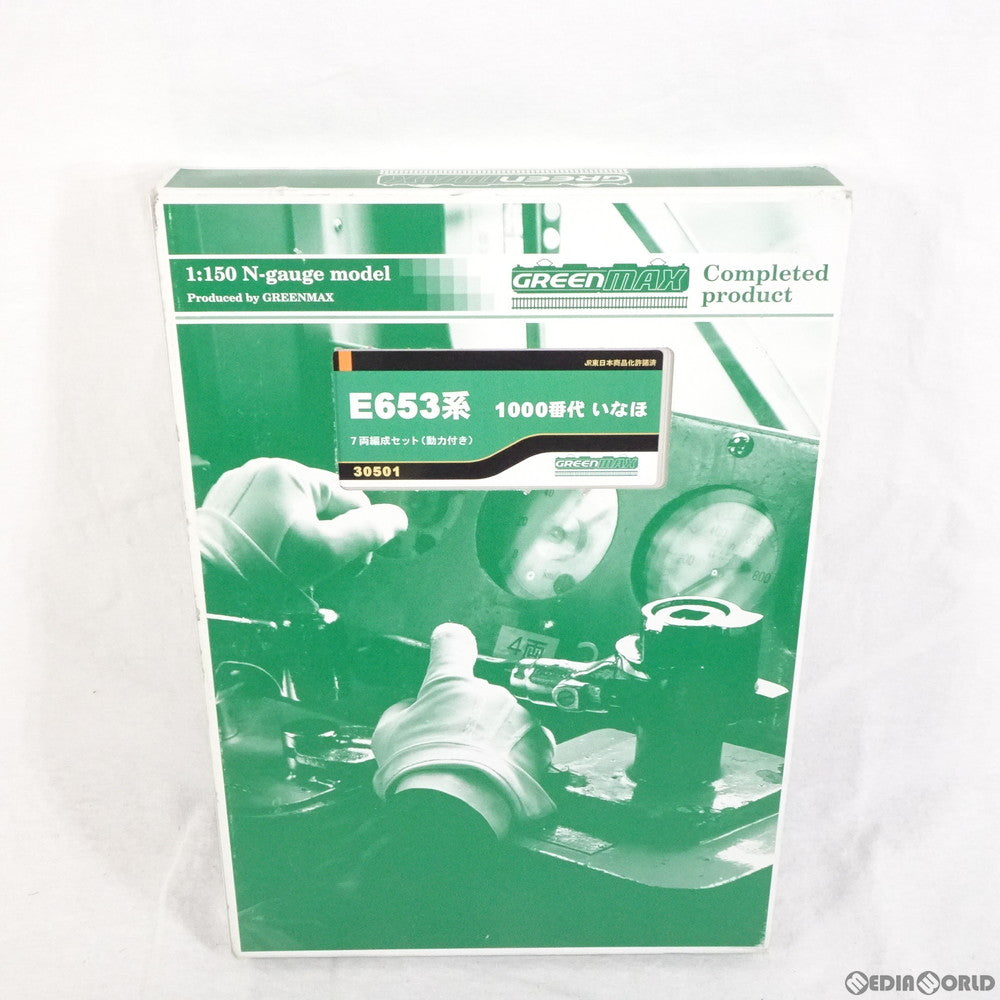 【中古即納】[RWM] 30501 E653系1000番代 いなほ 7輛編成セット(動力付き) Nゲージ 鉄道模型 GREENMAX(グリーンマックス) (20150830)