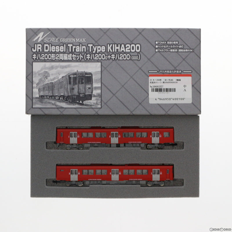 [RWM]4001 JR キハ200形「赤い快速」 2輛編成基本セット(動力付き) Nゲージ 鉄道模型  GREENMAX(グリーンマックス)(20020809)
