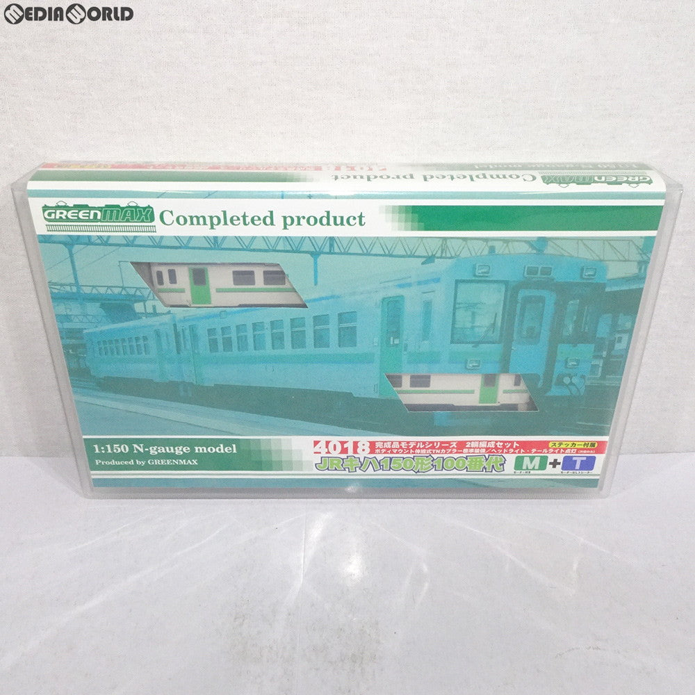 【中古即納】[RWM] 4018 JRキハ150型100番代 2輛編成セット(動力付き) Nゲージ 鉄道模型 GREENMAX(グリーンマックス) (20040530)