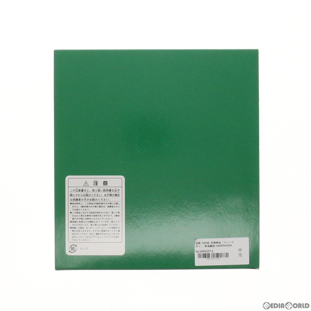 【中古即納】[RWM] 4052 名鉄空港特急「ミュースカイ」2000系 新造編成 増結4輛編成セット(動力無し) Nゲージ 鉄道模型 GREENMAX(グリーンマックス) (20060831)