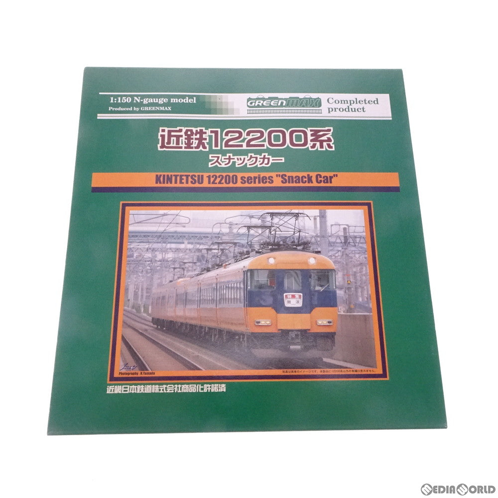 【中古即納】[RWM] 4064 近鉄12200系 スナックカー 基本4輛編成セット(動力付き) Nゲージ 鉄道模型 GREENMAX(グリーンマックス) (20071230)