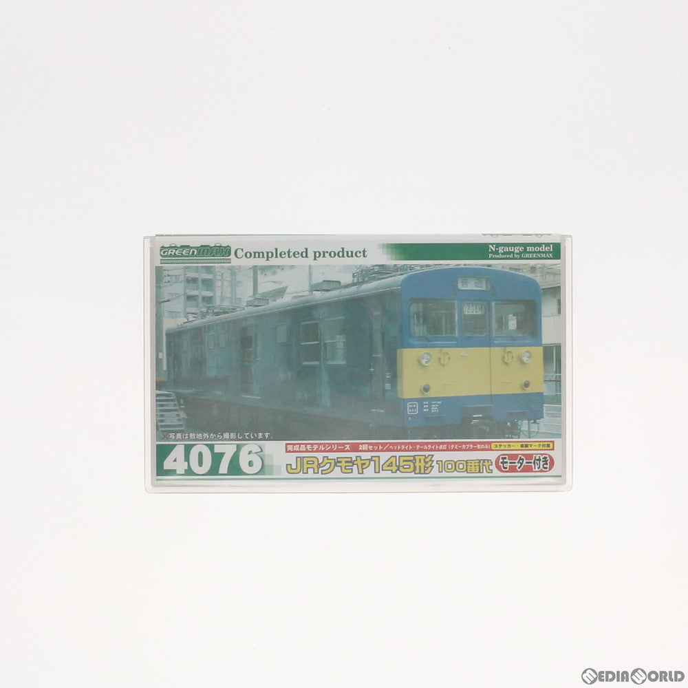 【中古即納】[RWM] 4076 JRクモヤ145形100番台 2輛セット(動力付き) Nゲージ 鉄道模型 GREENMAX(グリーンマックス) (20080730)