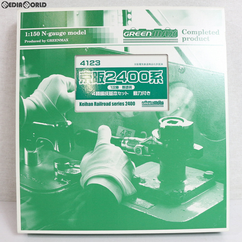【中古即納】[RWM] 4123 京阪2400系1次車 新塗装 基本4輌セット(動力車付) Nゲージ 鉄道模型 GREENMAX(グリーンマックス) (20091120)