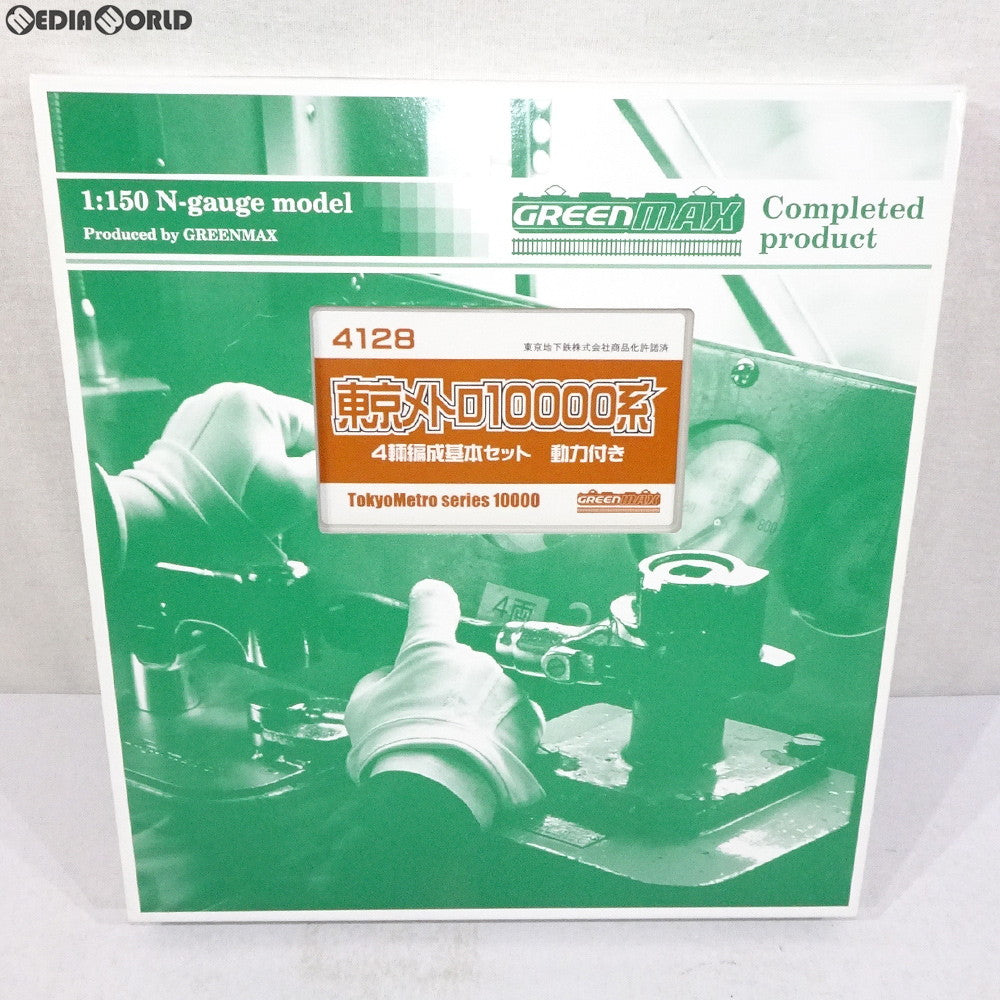 【中古即納】[RWM] 4128 東京メトロ10000系 基本4輛編成セット(動力車付き) Nゲージ 鉄道模型 GREENMAX(グリーンマックス) (20091231)