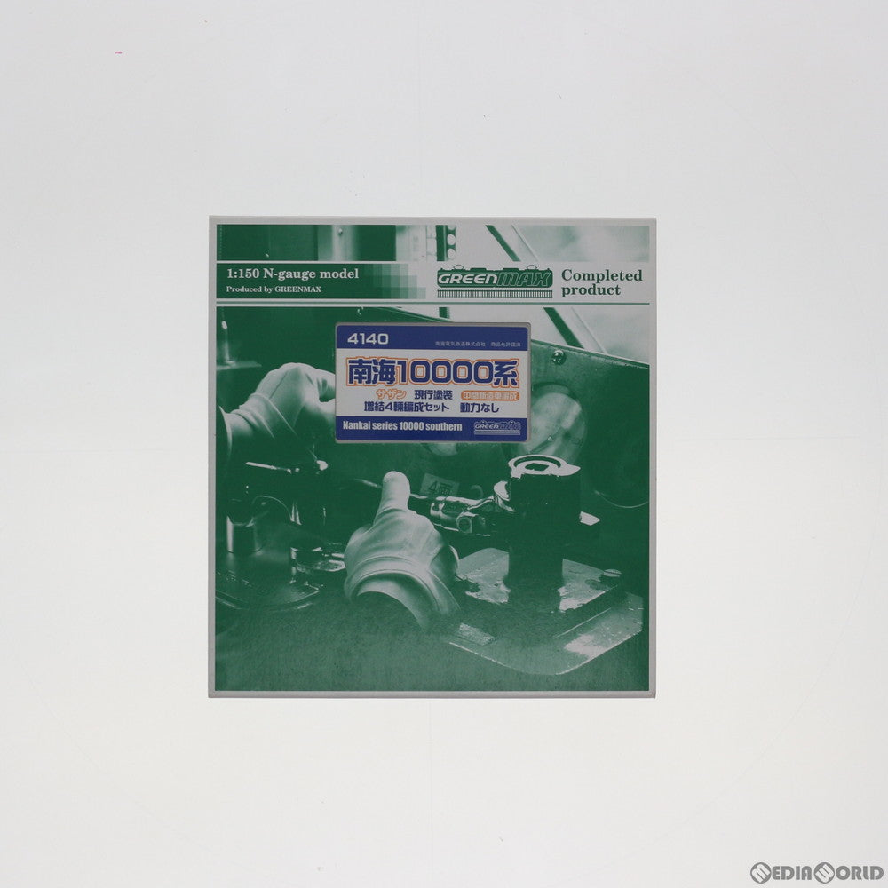 【中古即納】[RWM] 4140 南海10000系「サザン」現行塗装(中間新造車編成) 増結4輛編成セット(動力無し) Nゲージ 鉄道模型 GREENMAX(グリーンマックス) (20100831)