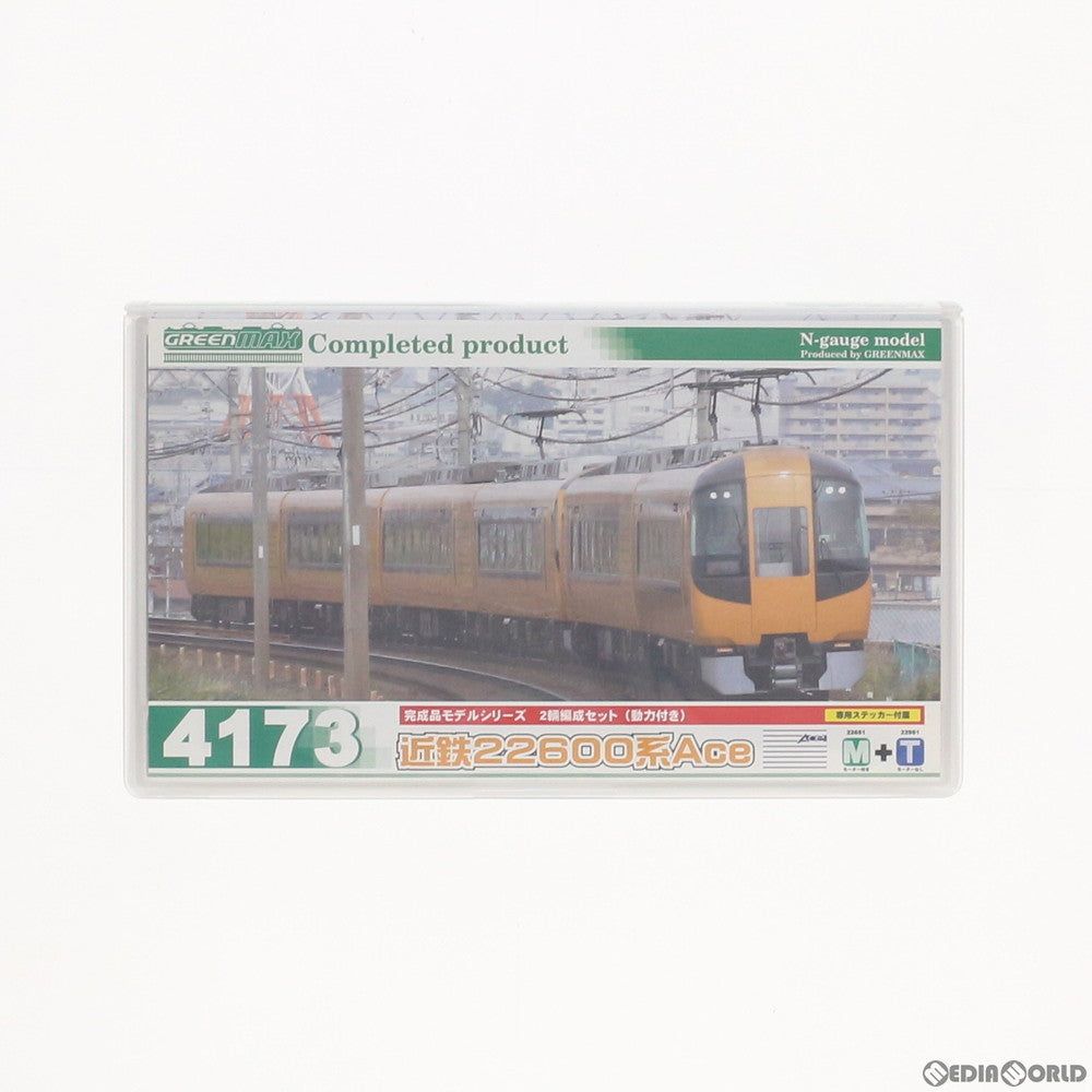 【中古即納】[RWM] 4173 近鉄22600系Ace 2輛編成セット(動力付き) Nゲージ 鉄道模型 GREENMAX(グリーンマックス) (20110430)