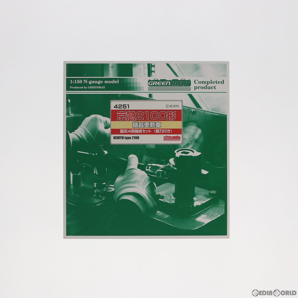 【中古即納】[RWM] 4251 京急 2100形 機器更新車 基本4輛編成セット(動力付き) Nゲージ 鉄道模型 GREENMAX(グリーンマックス) (20120331)